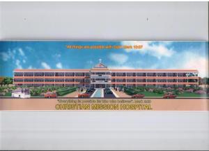 Artist's impression of finished hospital